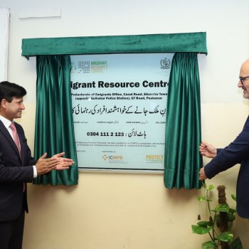 Inauguration of MRC Peshawar